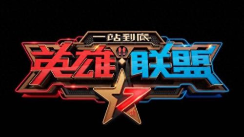 束宇川(束宇川一站到底)插图26
