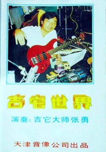 毛阿敏简历(毛阿敏结过几次婚几个孩子)插图12