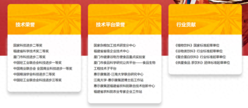 神奇饮料排名前十(婚宴饮料十大排名)插图19