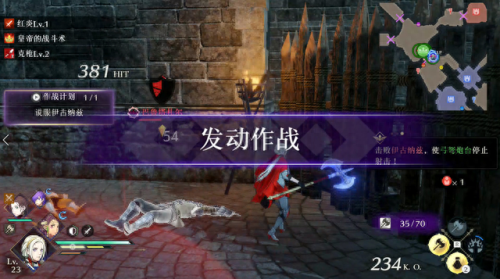 无双乱舞4.27(无双乱舞8.3)插图12