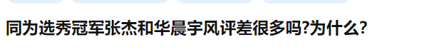 张杰谢娜何必在一起(张杰谢娜小说全集)插图9