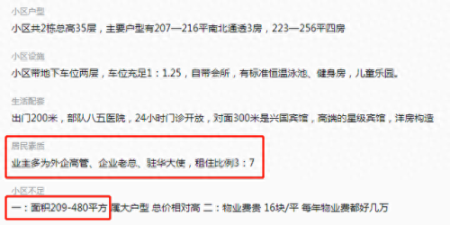 明星别墅豪宅排名前十(明星顶级豪宅图片)插图13