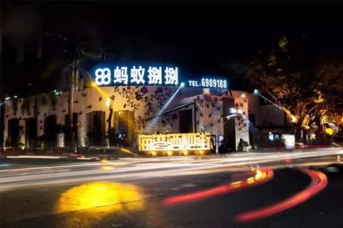 珠海前山酒吧排名前十(珠海排名前十酒吧)插图6