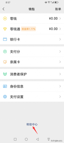 实名认证身份号大全(100个身份证号注册游戏)插图3