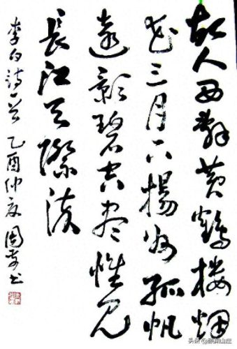 李白排名前十诗(李白最出名的20首诗)插图7