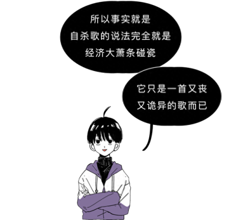 十大阴间乐曲排名前十(十大神仙乐曲排行榜)插图13
