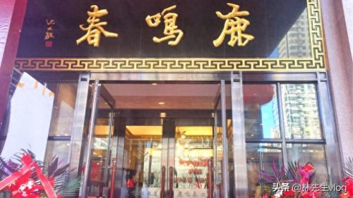 沈阳小吃排名前十(沈阳十大必吃馆子)插图6