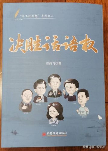 生产队里养了一群小鸭子(我们村里养了一群小鸭子儿歌)插图5