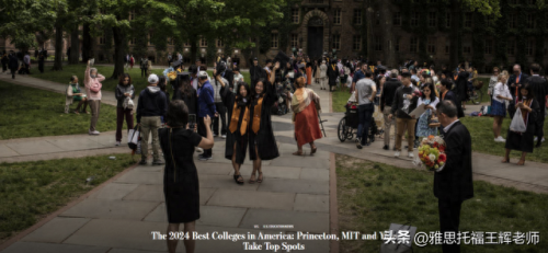 美国国际工程学院排名前十(美国国关专业大学排名)插图2