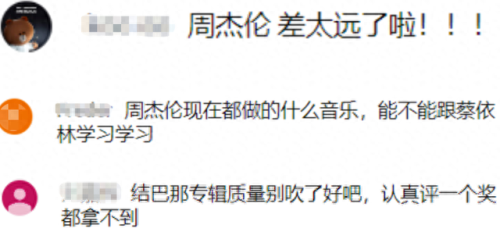 金曲奖周杰伦(周杰伦一次领10个奖)插图21