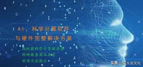 国内电磁频谱排名前十(电磁频谱检测车)插图19