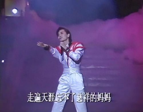 1985年春晚(春晚1985完整版)插图19
