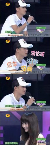 杨幂冯绍峰快乐大本营(杨幂冯绍峰)插图9