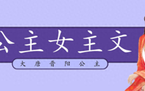 晋阳小说排名前十(晋阳小说推荐)