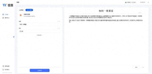 如何取排名前十(排名如何跟名字排序)插图2