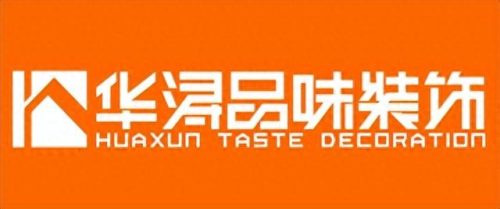 国内装修公司一线排名前十(全国装修公司十大排名)插图10