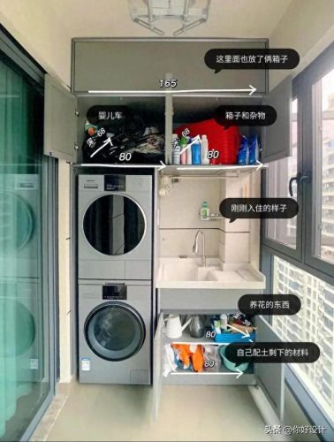 宁波江北区洗衣柜排名前十(余姚洗衣柜排行榜)插图3