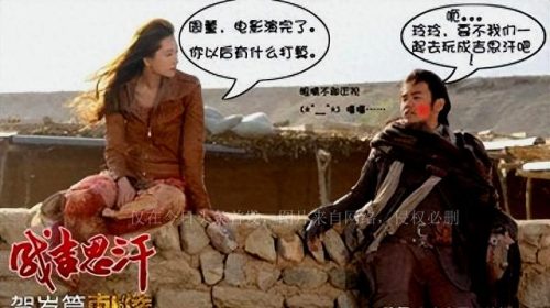 特殊身份最新票房(特殊身份票房口碑)插图1