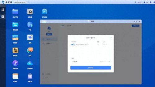 空间首页(空间移动版)插图33