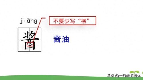 崩组词和拼音(崩组词)插图7