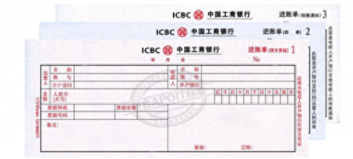 转账支票样本(转账支票正反面填写样本图)插图8