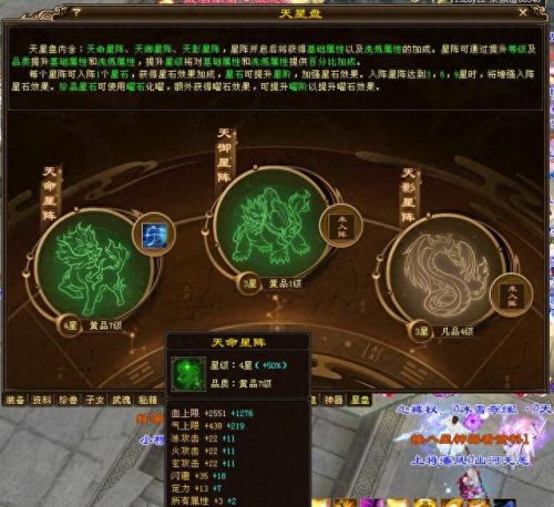 天龙八部剑门蜀道(天龙八部剑门蜀道大神排行榜)插图11