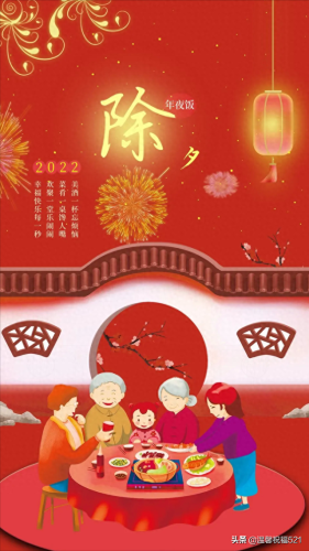 2022虎年新年快乐图片大全(2023兔年图片)插图5