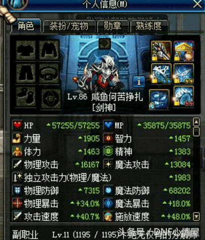 泰拉石项链(泰拉石首饰什么属性)插图3