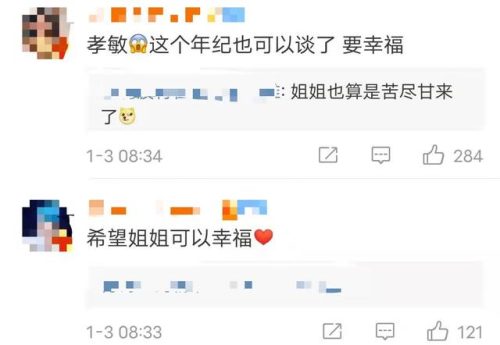 韩国女子组合t ara(韩国女团t-ara综艺节目)插图6