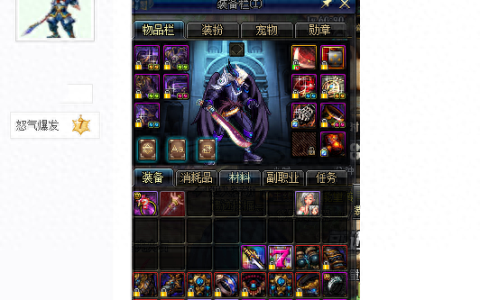 骷髅骑士拳套(cf手游骷髅拳套)
