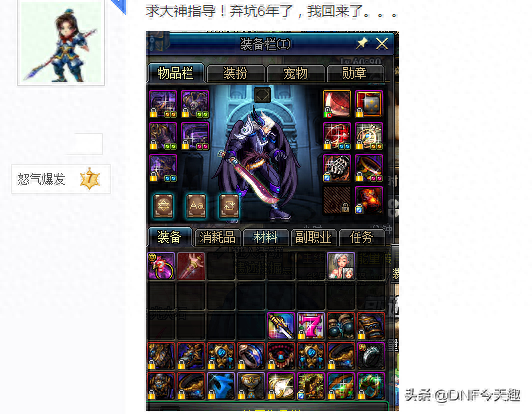 骷髅骑士拳套(cf手游骷髅拳套)插图