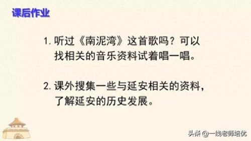 南泥湾开荒和杨家岭讲话的资料(南泥湾和杨家岭的资料)插图30