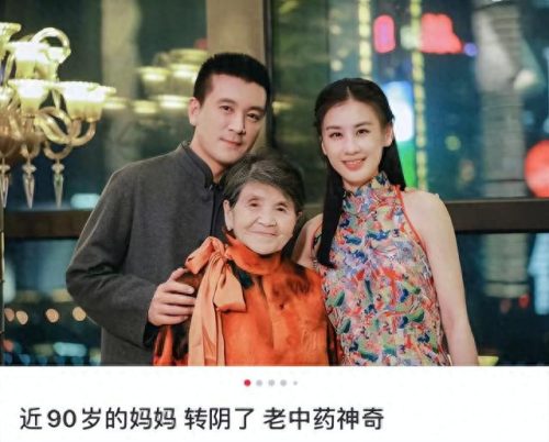扬子是谁(杨子黄圣依)插图4