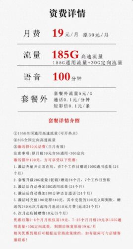 广东流量卡排名前十位(广东移动闲时流量时间)插图1