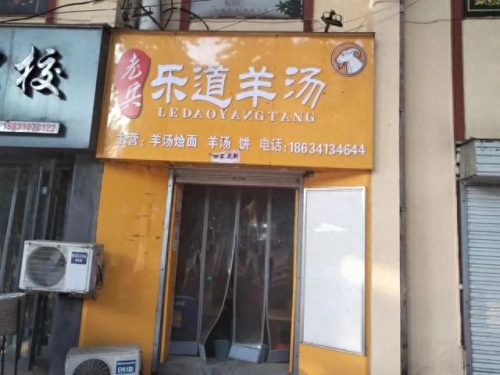 涉县饭馆排名前十(涉县中高档饭店)插图33