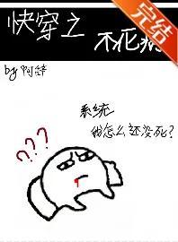 bl快穿排名前十(女主娇媚高干快穿文)插图4