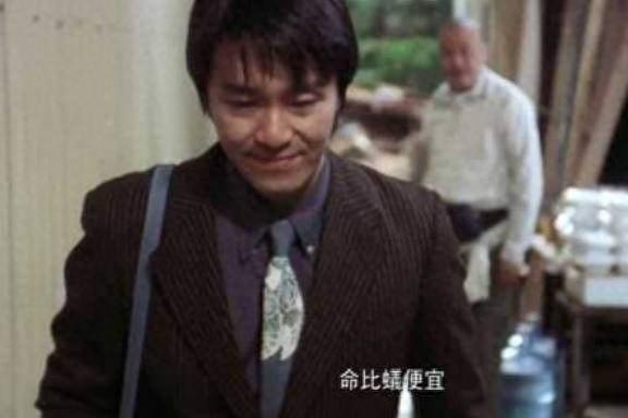 贫僧法号梦遗(法号大全100个)插图10