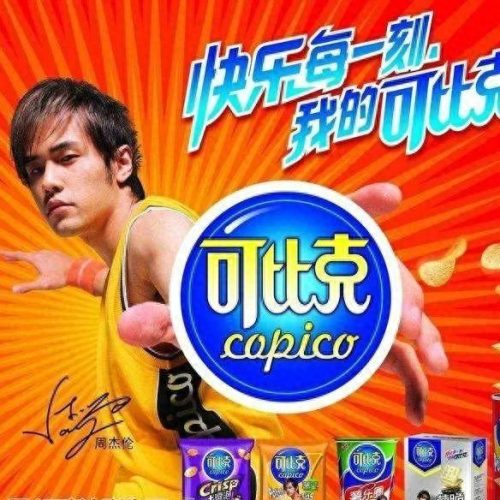 德尔惠广告(网上卖的德尔惠是真的吗)插图29