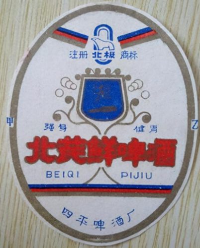 吉林酒前十排名榜(吉林省最出名的酒)插图89