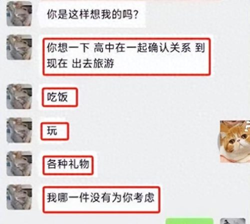 我的心里只有你没有他 原唱(在我心里只有你原唱是谁)插图3