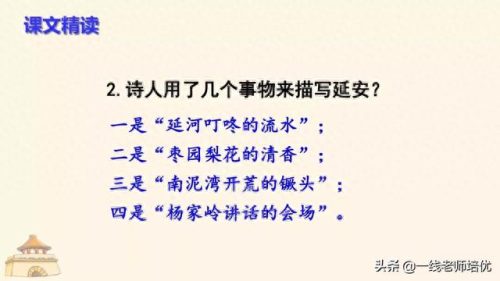南泥湾开荒和杨家岭讲话的资料(南泥湾和杨家岭的资料)插图14