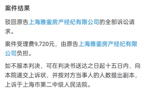 张杰谢娜何必在一起(张杰谢娜小说全集)插图67