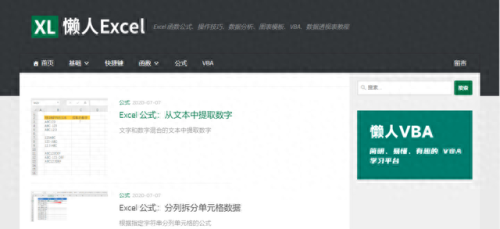 排名前十浏览网站(浏览器十大排名)插图4