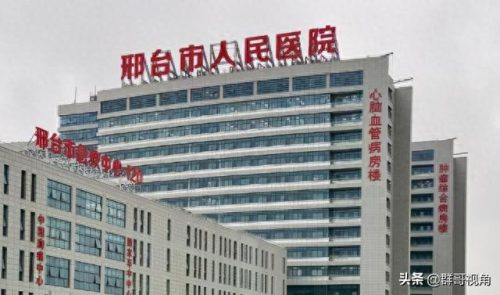 邢台市心血管医生排名前十(邢台市医院心内科排名)插图