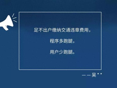江西移动话费查询(江西移动网上营业厅)插图8