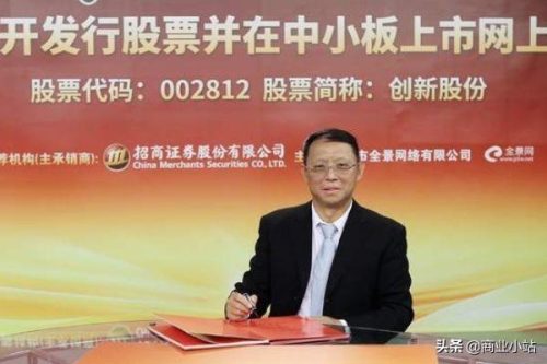 会泽上市企业排名前十(会泽公司注册十大排名)插图3