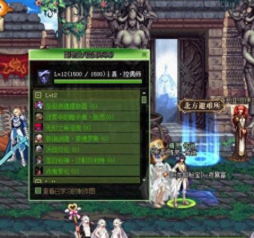 落日枪神任务(落日枪神任务在哪)插图2