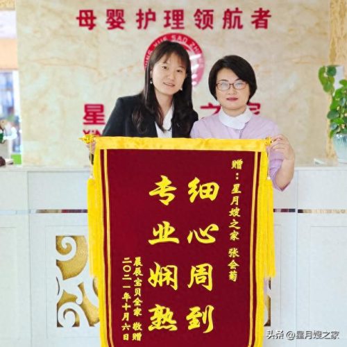 昆明保姆排名前十(昆明哪里保姆好)插图3