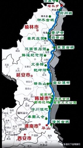 渭南户外(渭南户外俱乐部人气推荐)插图