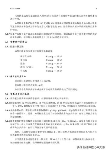 世界卫生组织标志(世界贸易组织标志)插图4